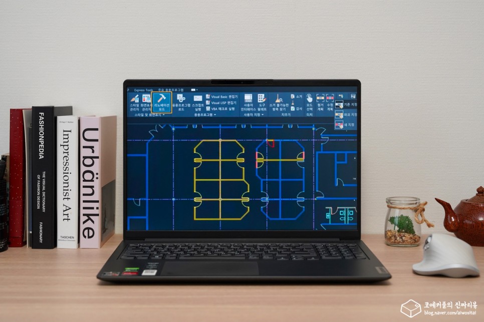 오토 캐드 AutoCAD 전문화 툴셋 7가지 소개