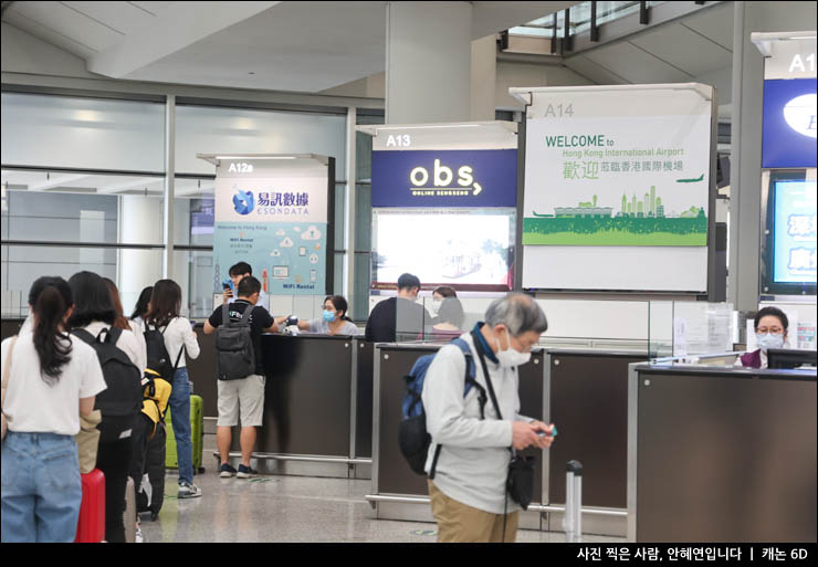 홍콩 입국 홍콩공항에서 시내 홍콩 AEL 공항철도 홍콩 옥토퍼스카드
