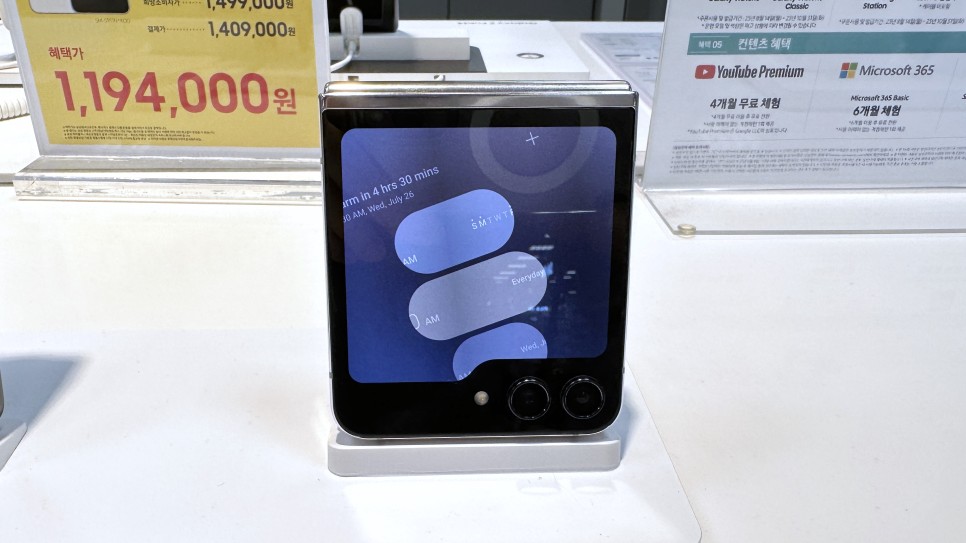 삼성 갤럭시 z플립5 자급제폰 가격 색상 후기 최고! 제트플립5 AI 기능 업데이트