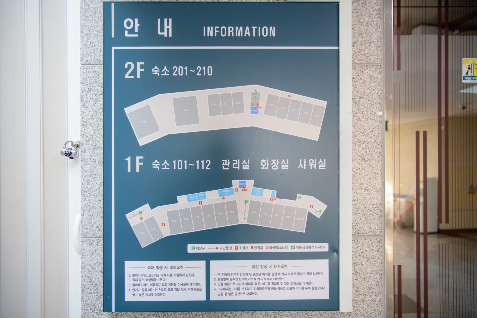 [한려해상국립공원]  한려해상생태탐방원과 봄 섬&썸 체험 200% 공략하기!!