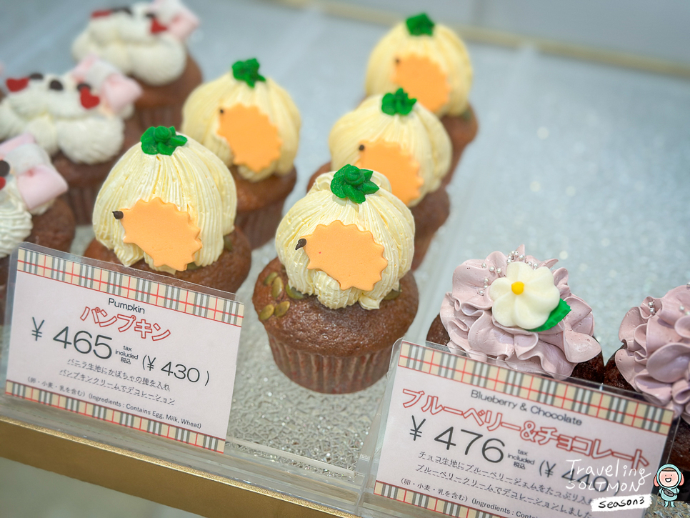 삿포로 여행 미츠코시백화점 빵집 johan 샐리 컵케이크