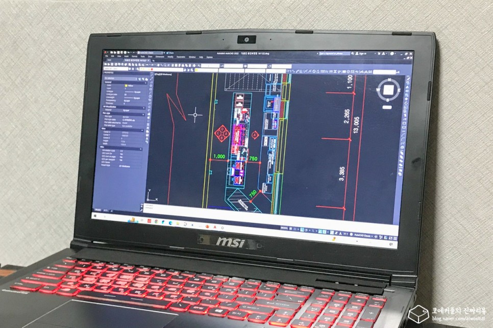 오토 캐드 AutoCAD 전문화 툴셋 7가지 소개