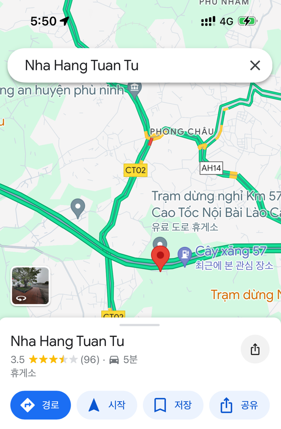 베트남 하노이 여행 사파 투어 1박 2일 여행 날씨 슬리핑버스 판시판 숙소