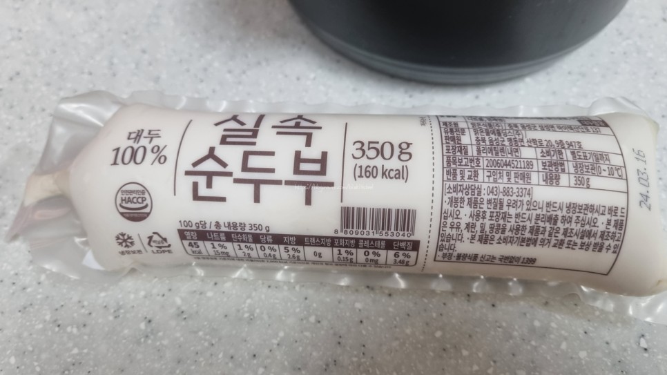 [생계형 요리] 동죽순두부찌개