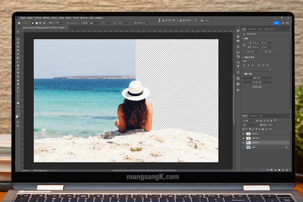 포토샵 배경 제거로 제품 사진 이미지 배경 삭제 지우기 방법
