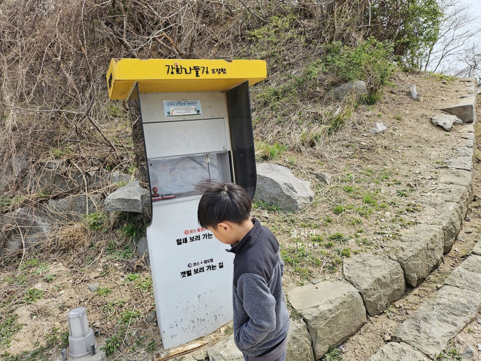 분오리 돈대  강화도 사진명소 분오리항과 해변뷰