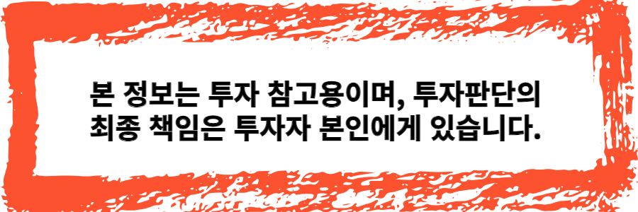 22대 국회의원선거(총선) 개표결과 - 국민의힘 지지 지역(서울, 경기)