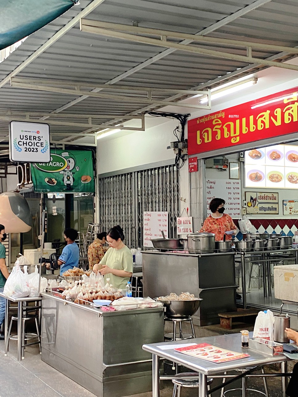 방콕 맛집 리스트 꼭있는 짜런쌩실롬 메뉴 족발덮밥 후기 배달 가능