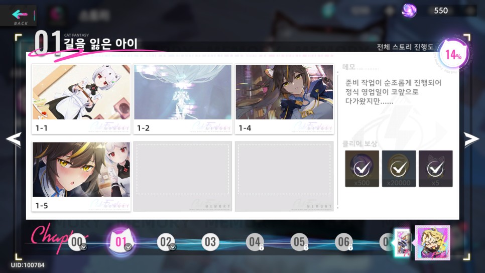 모에화 수집형RPG 캣 판타지 CBT 플레이 리뷰