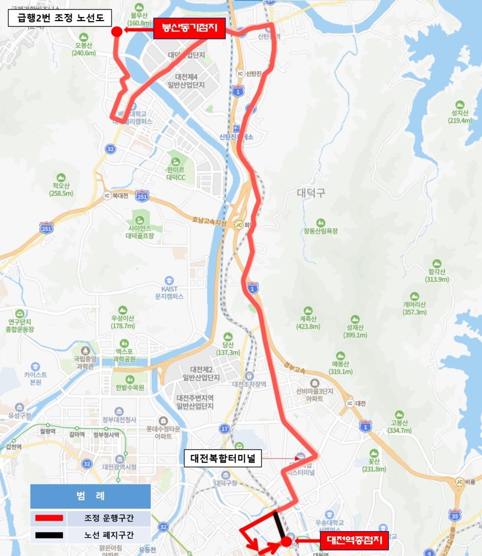 대전 시내버스 급행2번 노선조정 및 급행4번 신설 운행