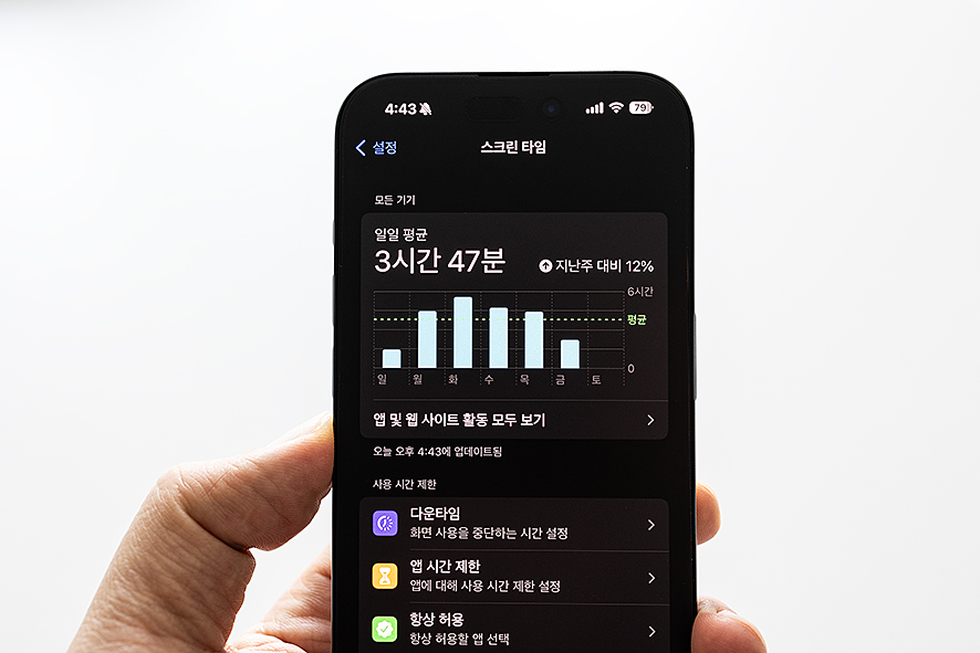 아이폰15프로 VS 16 Pro 고민 해결 6개월 사용기 및 할인정보