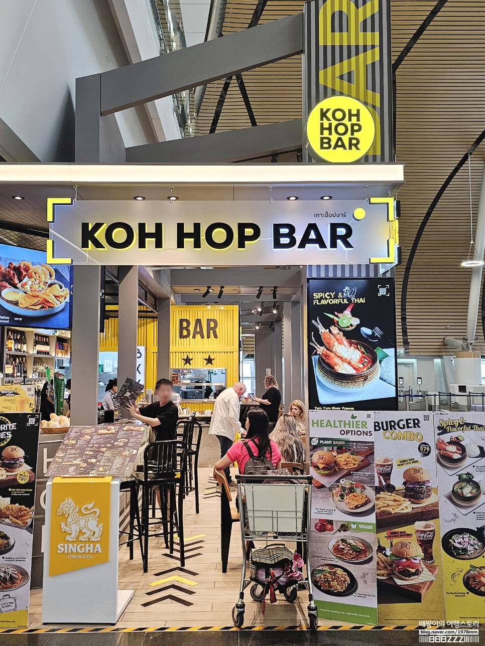 태국 입국 출국 방콕 공항 픽업 택시 예약 · 수완나품공항 면세점 식당