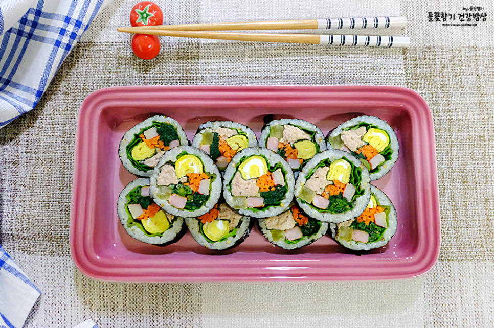 참치 김밥맛있게싸는법 소풍 김밥 만들기