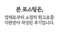 태안 세계 튤립축제 안면도 꽃박람회 태안 먹거리 코스