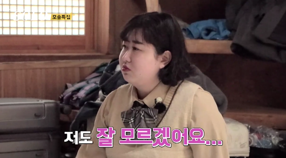 19기 순자 인스타 언니 공개 미모의 친언니들 나도 살 빼면 괜찮아 나는솔로 정보