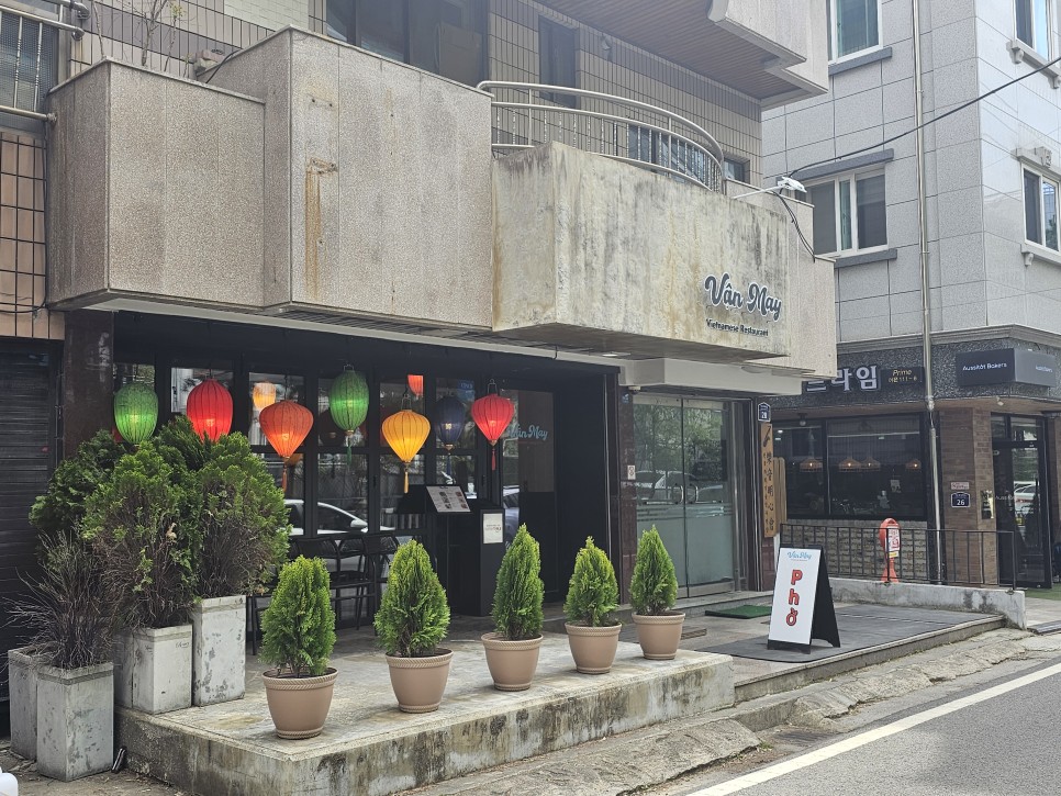 어은동맛집 카이스트 근처 쌀국수 반마이
