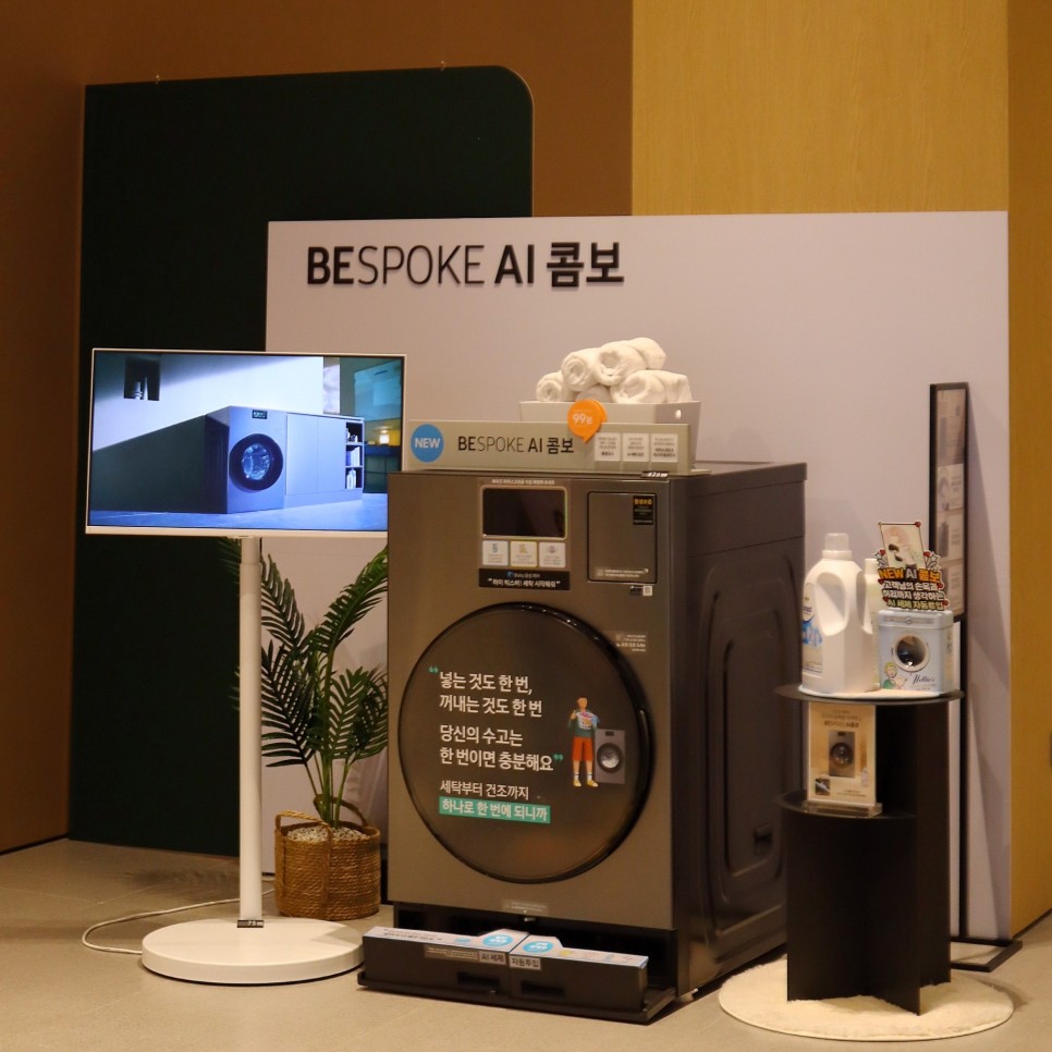 삼성전자 올인원 로봇청소기 비스포크 AI 스팀 한국이모님 가전 앰버서더 신청해볼까
