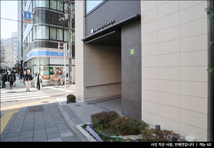 일본 가족여행 도쿄 숙소 추천 도쿄 가성비 호텔 긴자 캐피탈 호텔 모에기