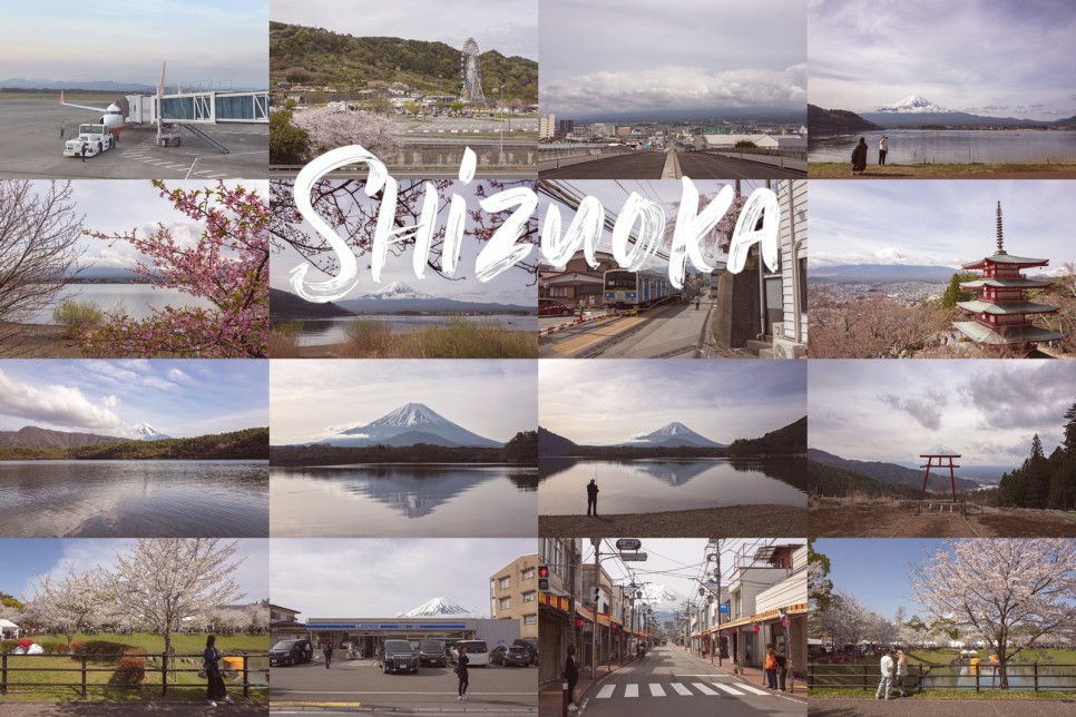 일본 시즈오카 여행 2박 3일의 기록 with 후지산 !