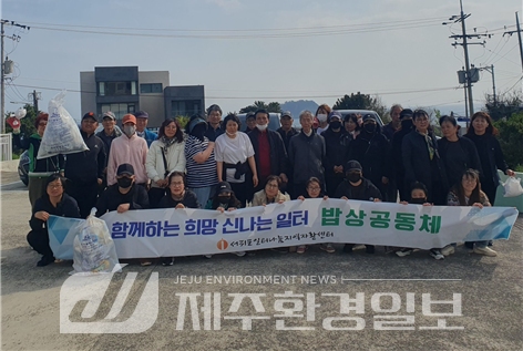 서귀포일터나눔지역자활센터, 올레길 7코스 환경정화 플로깅 진행
