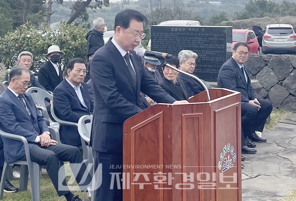 변영근 제주시 부시장, 상가리 위령제단 봉행 합동 위령제 참석