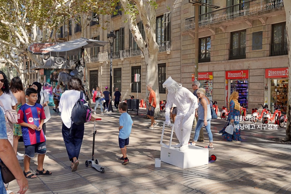 바르셀로나 여행 일정 람블라스 거리와 라 보케리아 시장 쇼핑