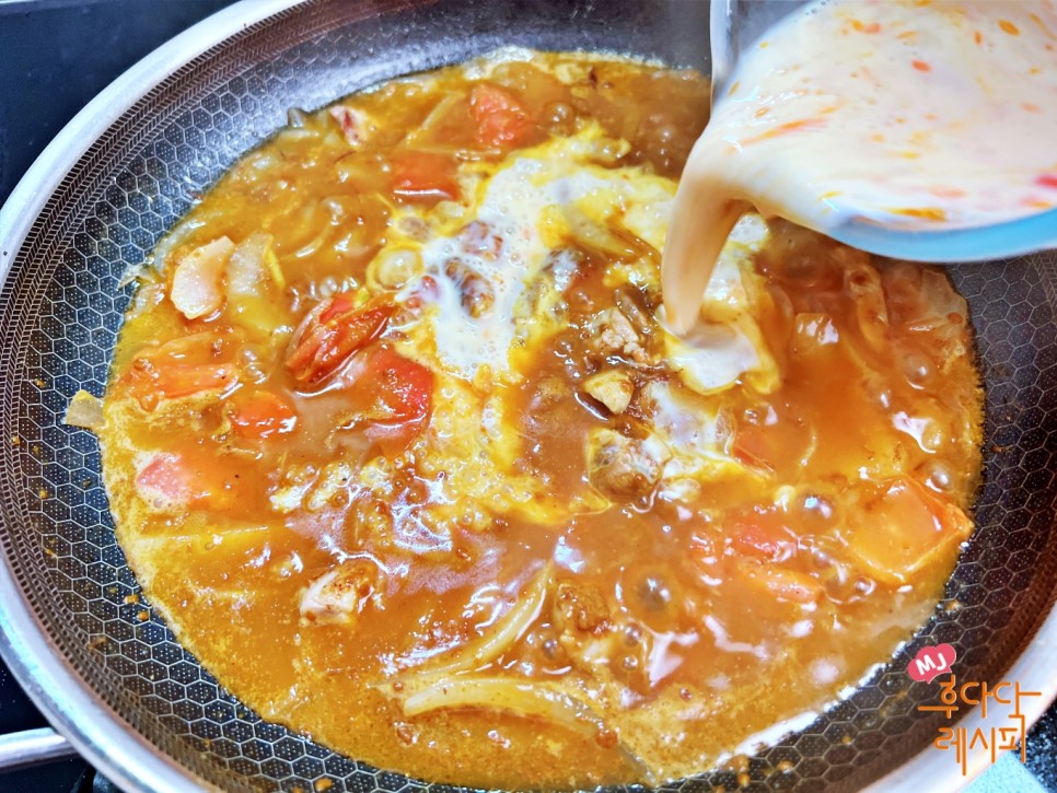 토마토 양파 카레 만드는법 닭고기 카레 맛있게 만드는법