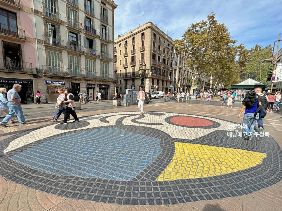 바르셀로나 여행 일정 람블라스 거리와 라 보케리아 시장 쇼핑