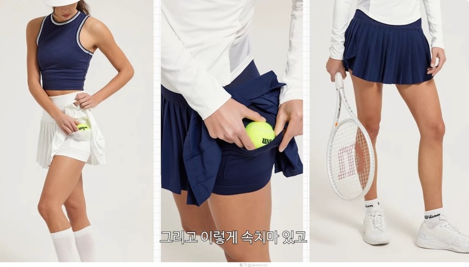 손담비 다이어트 운동 테니스 효과 후기 여자 테니스복 치마 패션