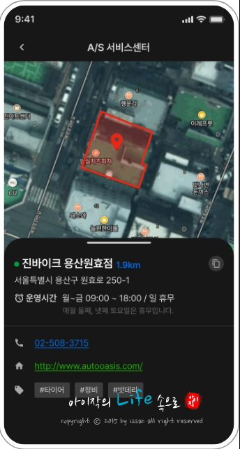 대한민국 전기스쿠터의 자존심 대동모빌리티