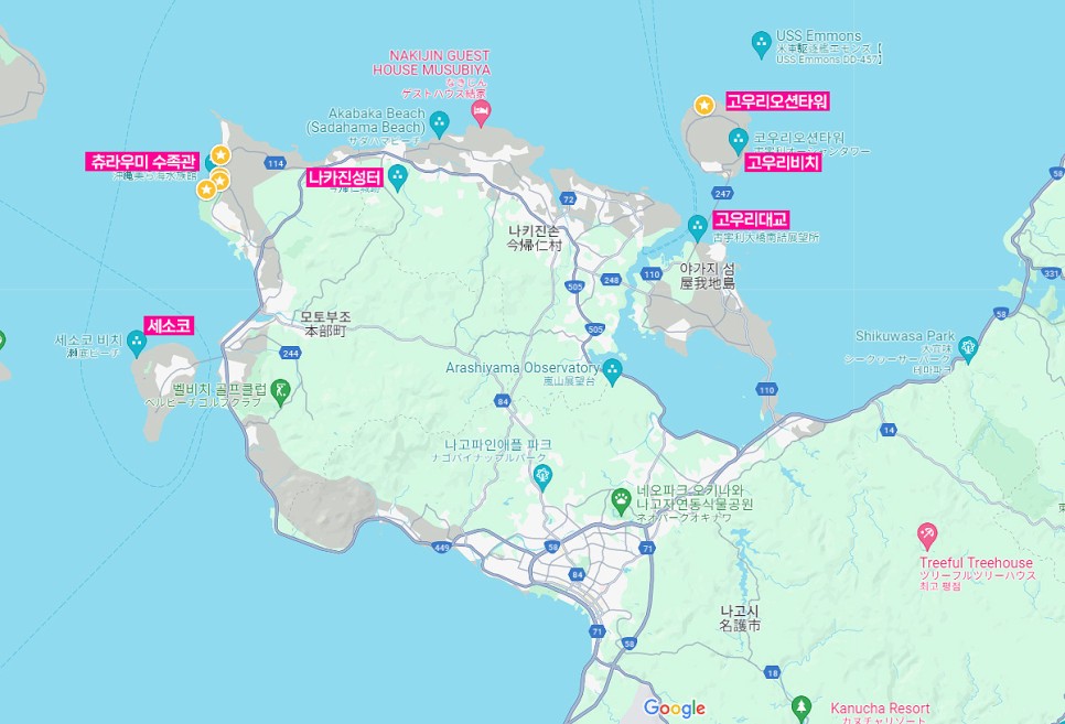 일본 오키나와 여행 코스 3박 4일 여행 가볼만한곳 지도 항공권
