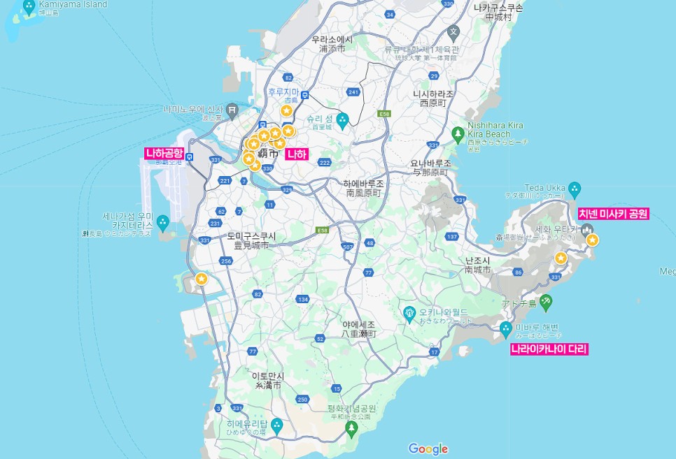 일본 오키나와 여행 코스 3박 4일 여행 가볼만한곳 지도 항공권