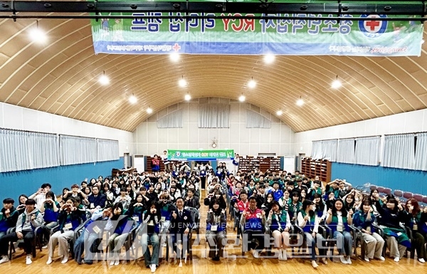 제주적십자사, 청소년적십자 RCY 리더십 캠프 개최
