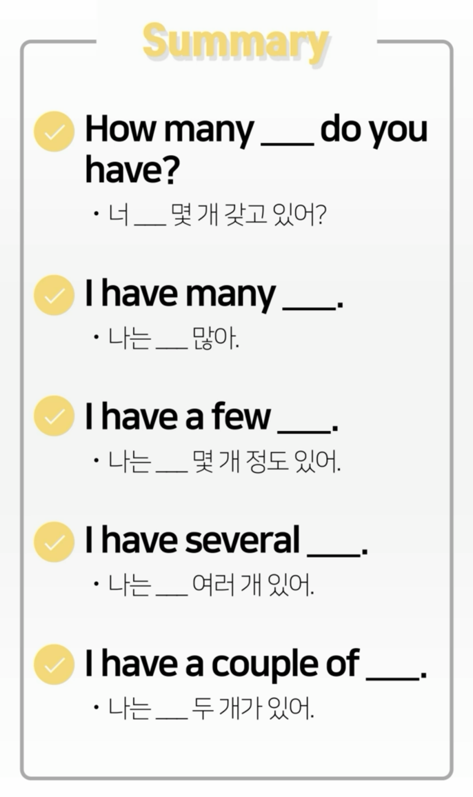 스픽 후기 2만원 할인 받고 3달차 현실편 - 왕초보 2탄 탈출기