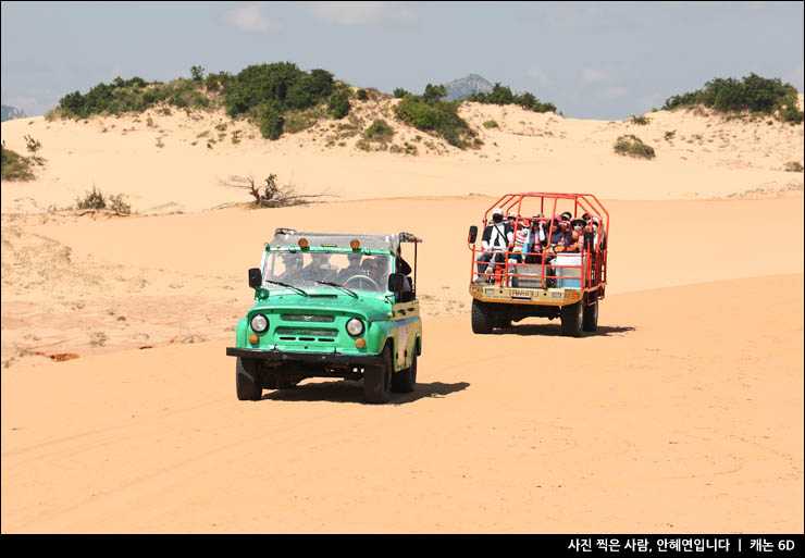 베트남 자유여행 베트남 나트랑 여행 사막 판랑투어 예약