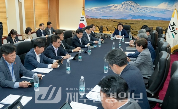 제주도, 인구, 환경, 관광, 공공주택 등 핵심 정책 점검 공유 회의