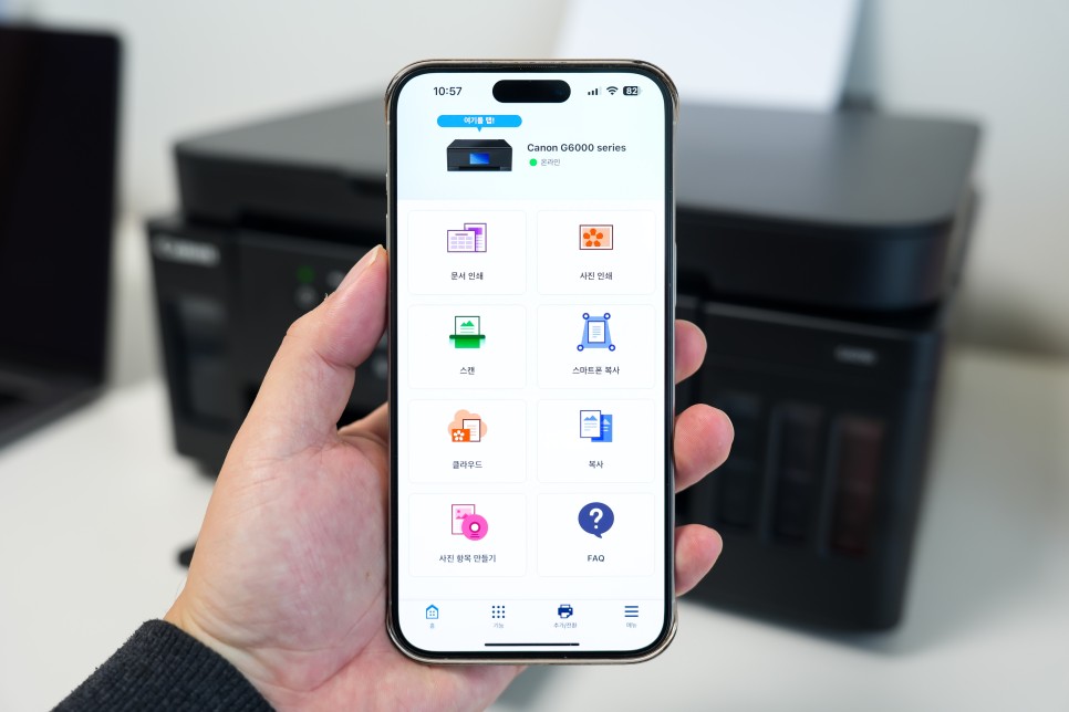 캐논 가정용 프린터 무한잉크복합기 자동 양면 인쇄까지 가능한 G6090 리뷰