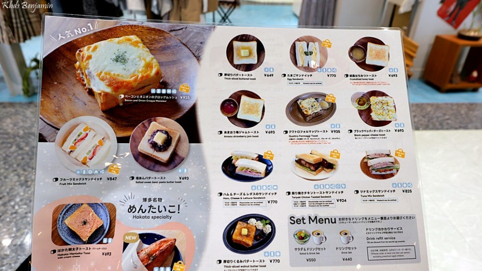 일본 후쿠오카 맛집 리스트 텐진 효탄 스시 무츠카도 모츠나베 후쿠오카 여행 추천 음식