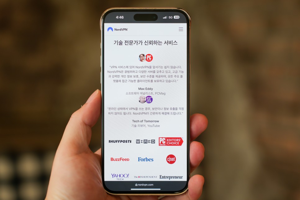 노드 VPN 무료 체험 방법 컴퓨터 스마트폰 앱 모두 가능