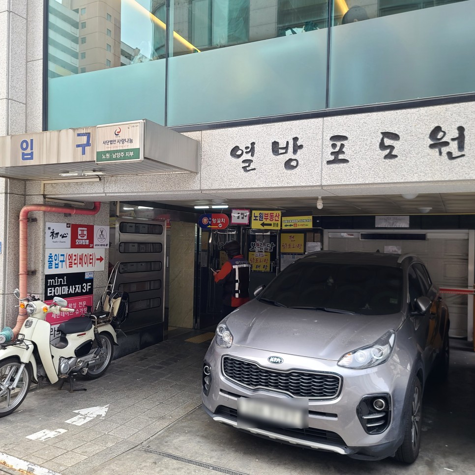 노원역중국집 맛집 호야짬뽕 2인세트 로제짬뽕 해물짬뽕 레몬크림새우