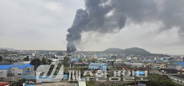 제주시 화북공업단지에서 화재 발생