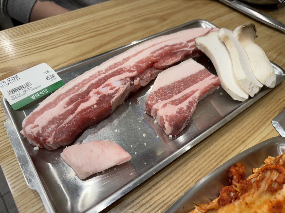 [구디 맛집] 구로디지털단지 '월화식당' 오겹살 인생 고기집으로 추천