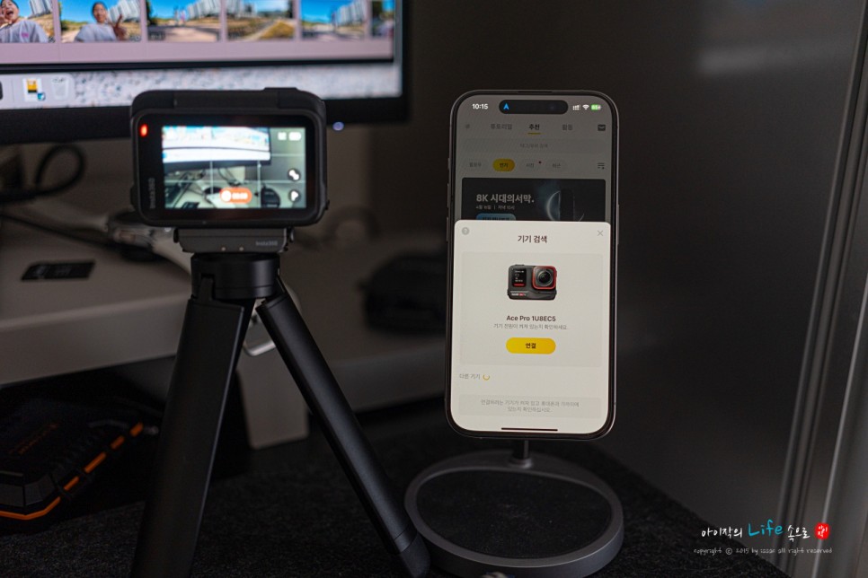 브이로그 여행용 액션캠추천 인스타360 AcePro 기능편