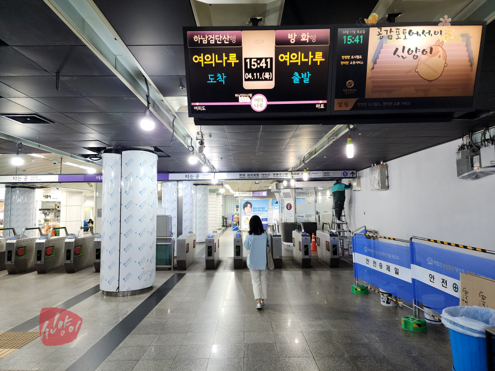 제주도 여행 김포공항 국내선 청사 지하철 가는 방법 출국장 탑승 수속