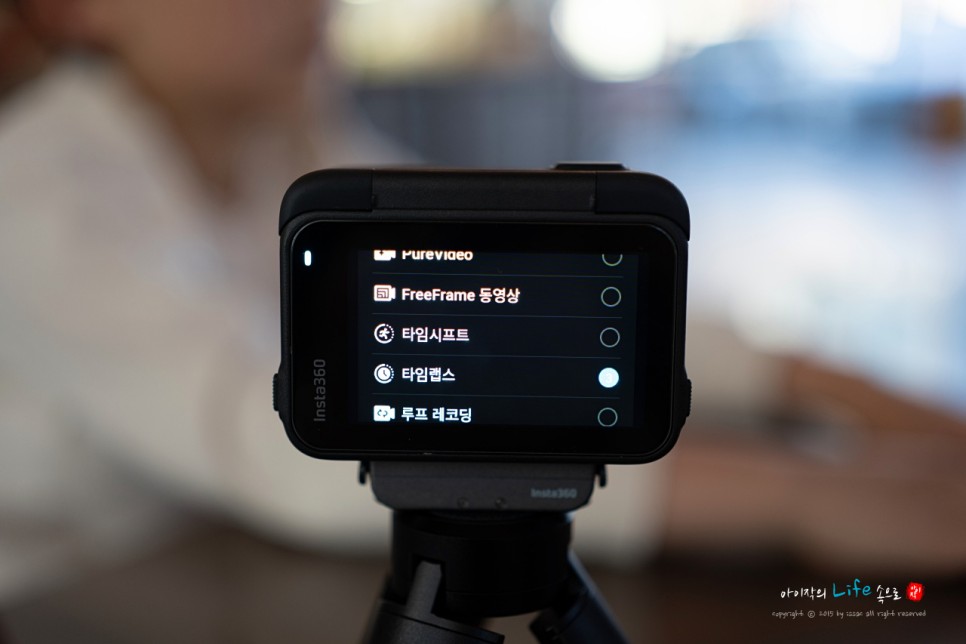 브이로그 여행용 액션캠추천 인스타360 AcePro 기능편