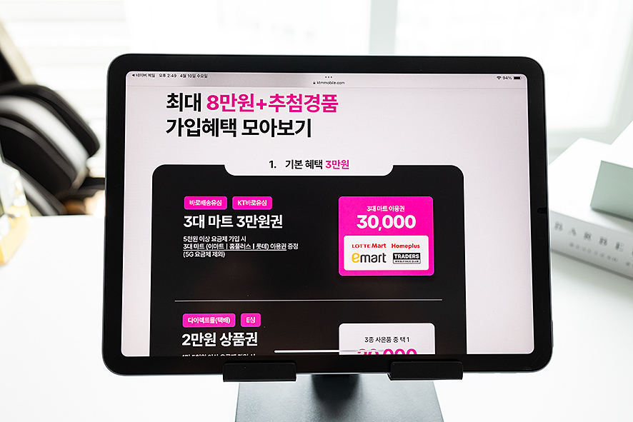 밀리의 서재 평생 0원 가능한 자급제 알뜰폰 요금제 추천