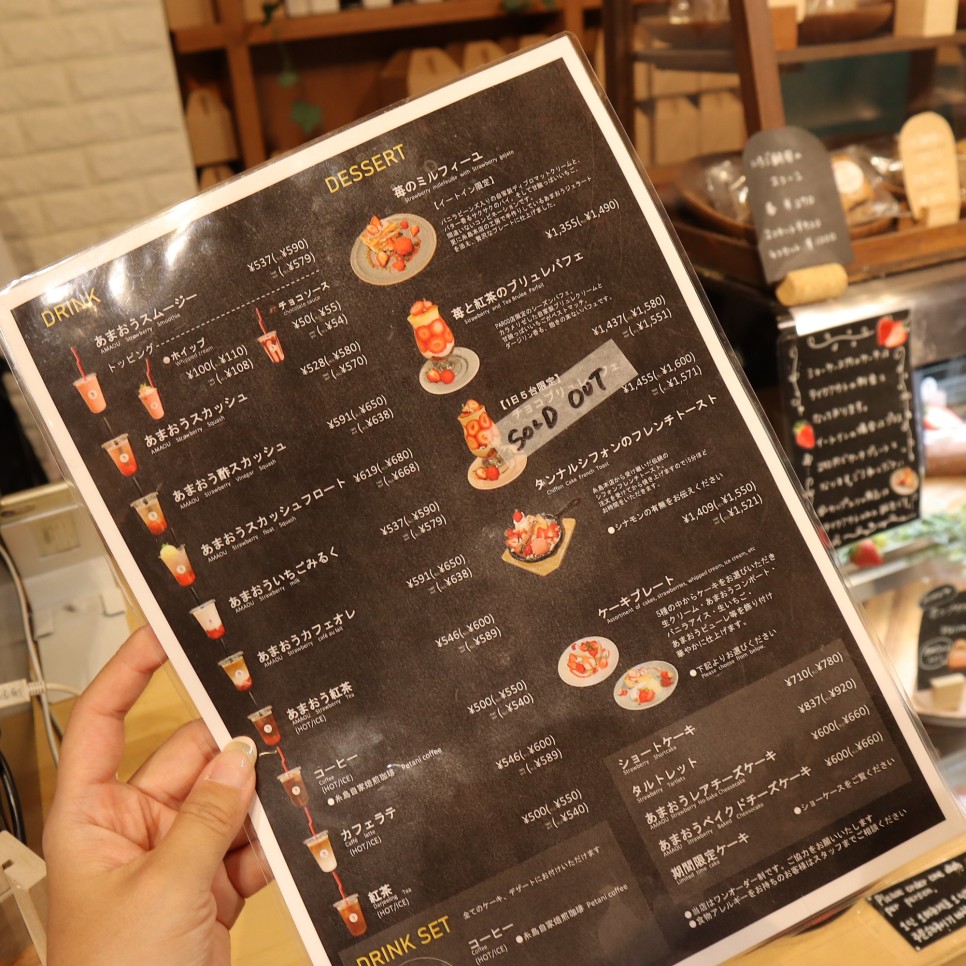 후쿠오카 카페 텐진 파르코 백화점 딸기 전문 디저트 맛집 CAFE TANNAL