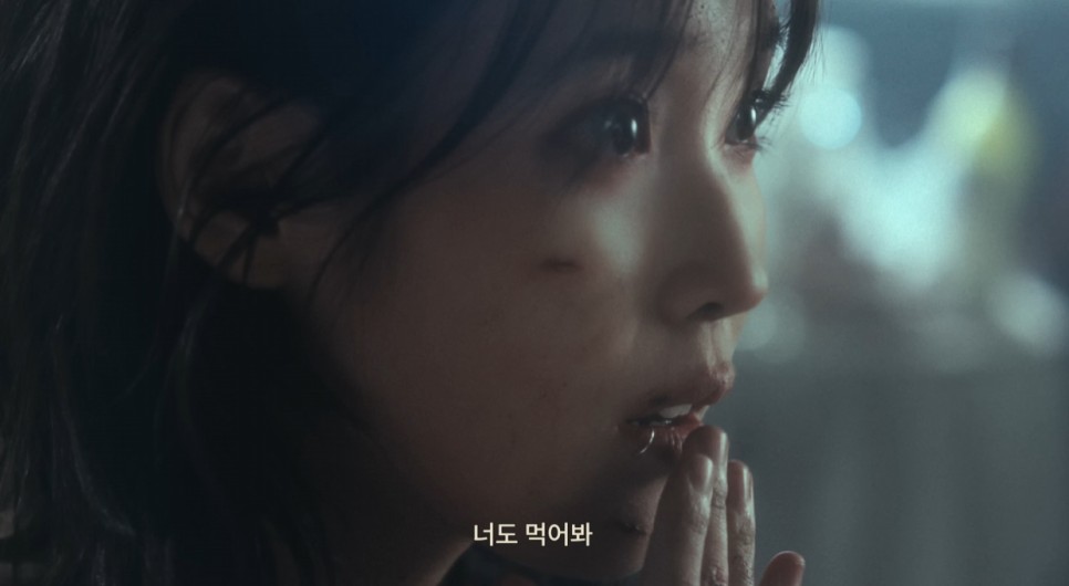 IU 아이유 - love wins all [가사/뮤비해석/듣기] 자세한 뮤비해석과 분석