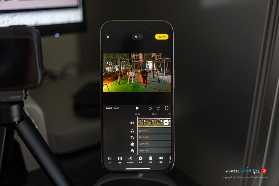 브이로그 여행용 액션캠추천 인스타360 AcePro 기능편