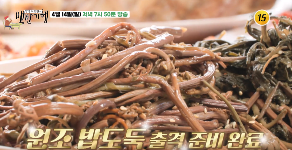 식객 허영만의 백반기행 전북 남원 광한루 토종 닭백숙 간장게장 참게장 떡갈비 강된장 밥상 식당 위치 가격 구혜선 243회 정보